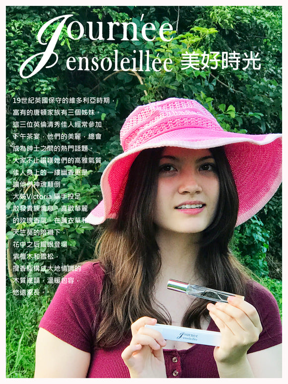 2019 4/18~4/21 Giftionery Taipei/台北禮品展同步展出植物純香水