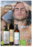 【快樂鼠尾草系列】深層潤髮乳 (500ml)｜護髮、修護、保養、清潔、情境香氛、情人節禮物的副本