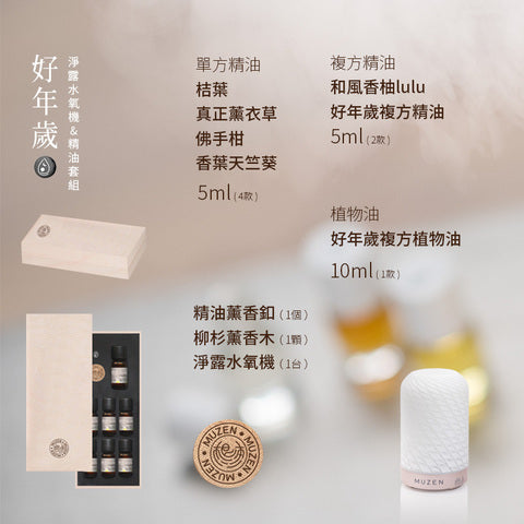 Kyoto balm｜Fragrance, solid perfume, situational perfume [square box]