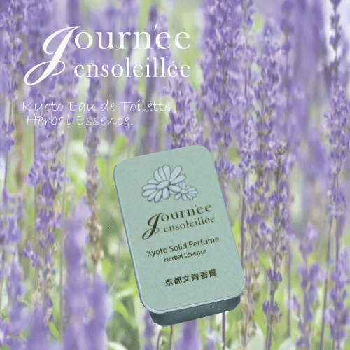 The Merchant Of Venice Gyokuro Eau De Parfum Spray 100ml