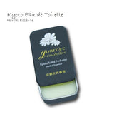 【京都文青(Kyoto)系列】香膏 (方盒)｜固態香水、情境香氛、情人節禮物、男性香水