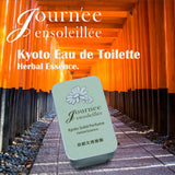 京都文青(Kyoto)香膏｜香氛、固态香水、情境香水【方盒】